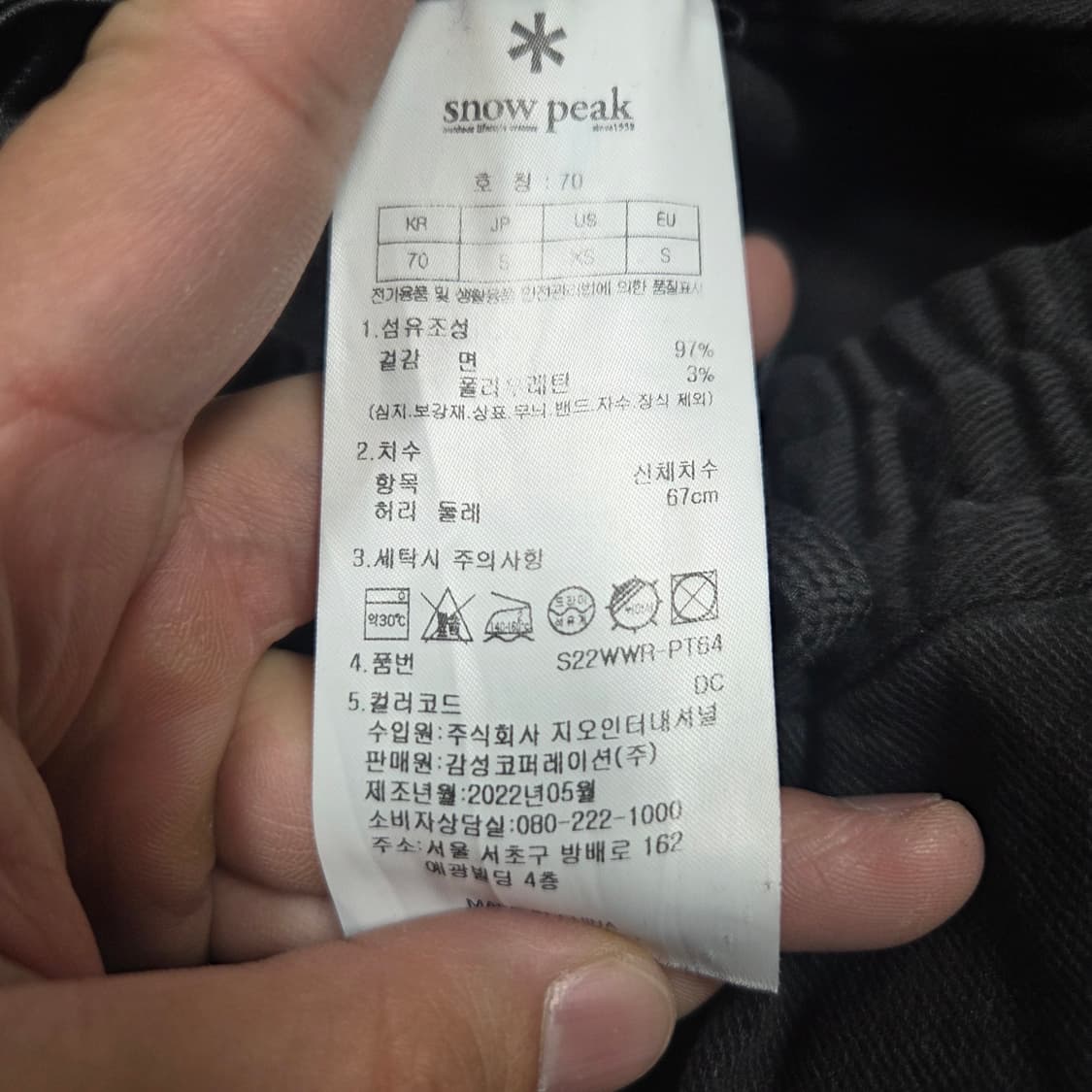 ✨ (만원 빈티지) 스노우피크 카고 조거 팬츠 상품이미지5