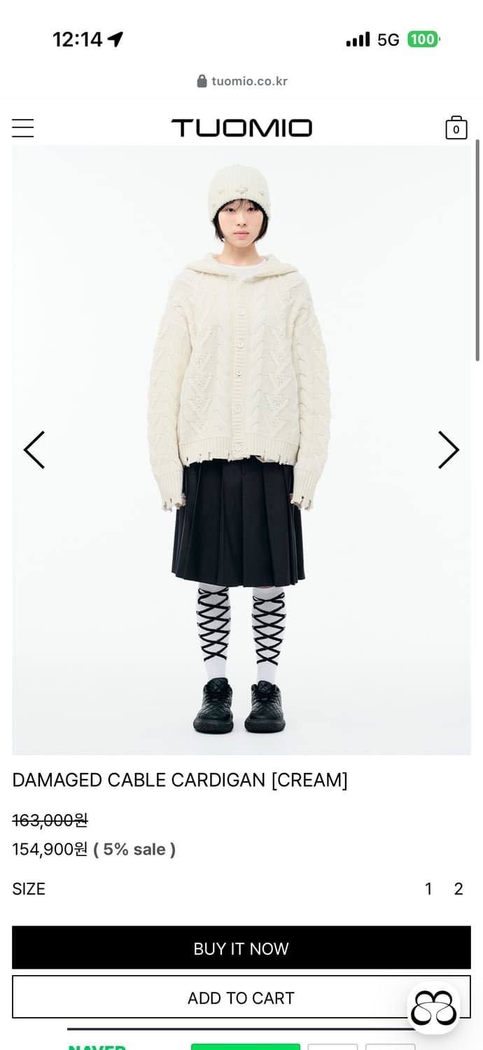 tuomio 가디건 상품이미지2