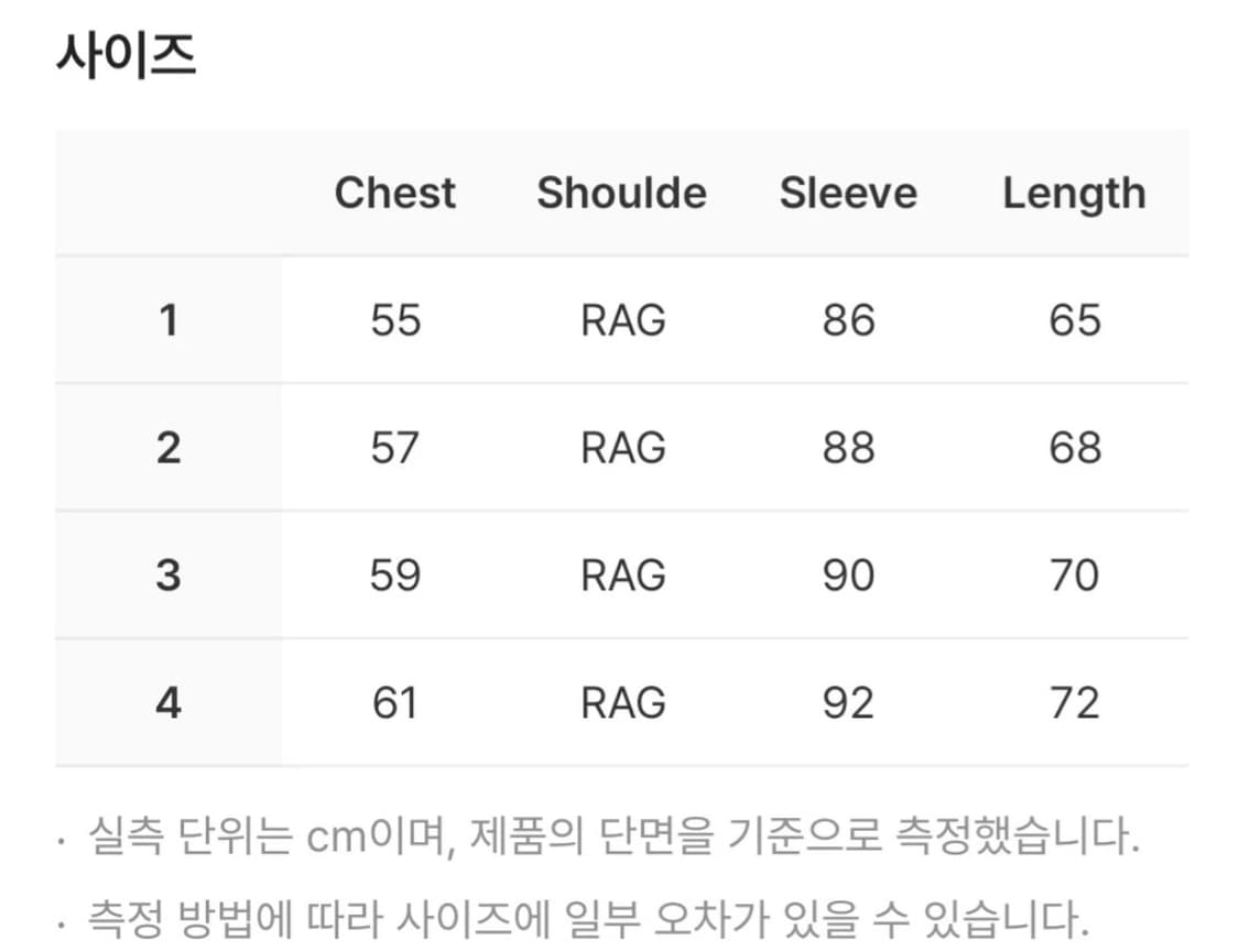 산산기어 하프집업 상품이미지3