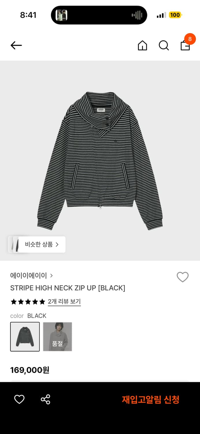 에이이에이이집업 상품이미지3