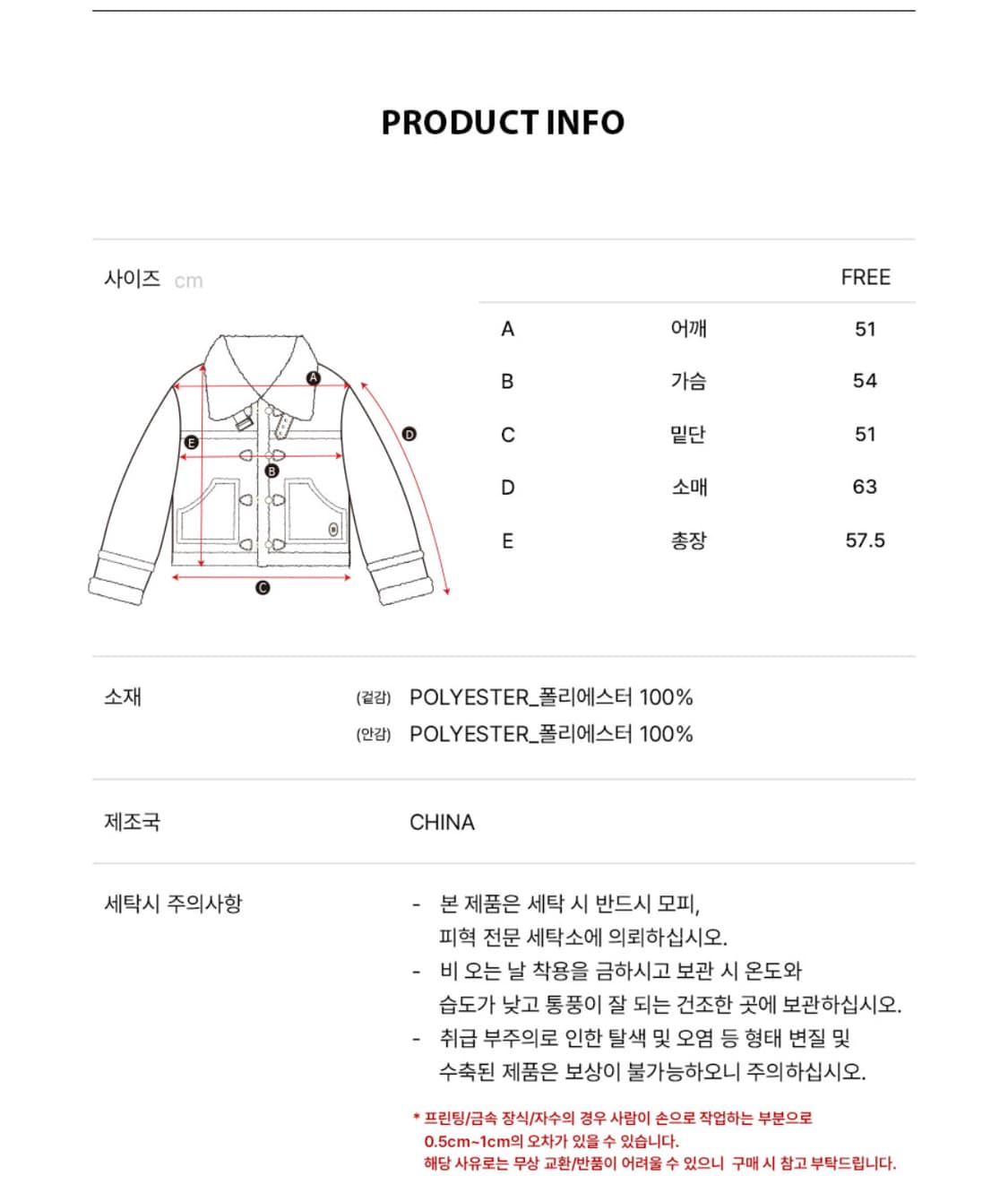 비터셀즈 메리 펄 무스탕 - 차콜 상품이미지4