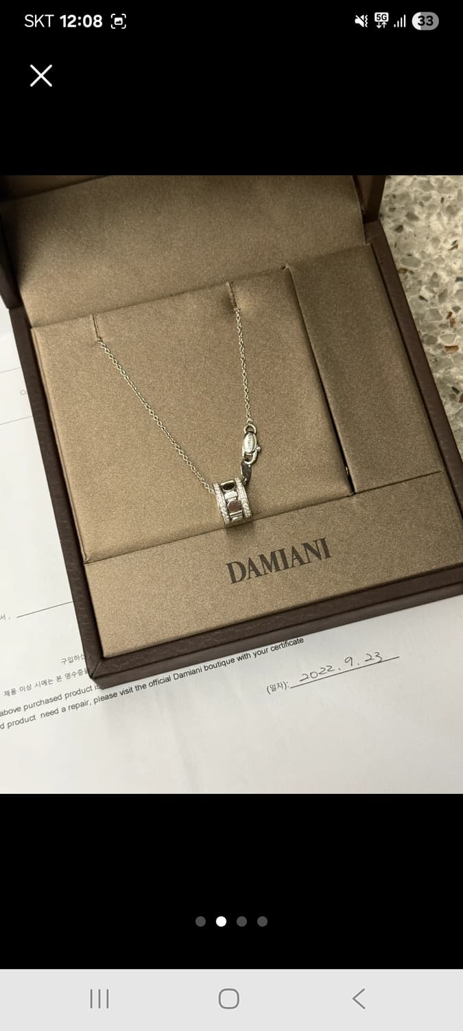 다미아니 벨에포크릴 8.3mm 큰사이즈 상품이미지1