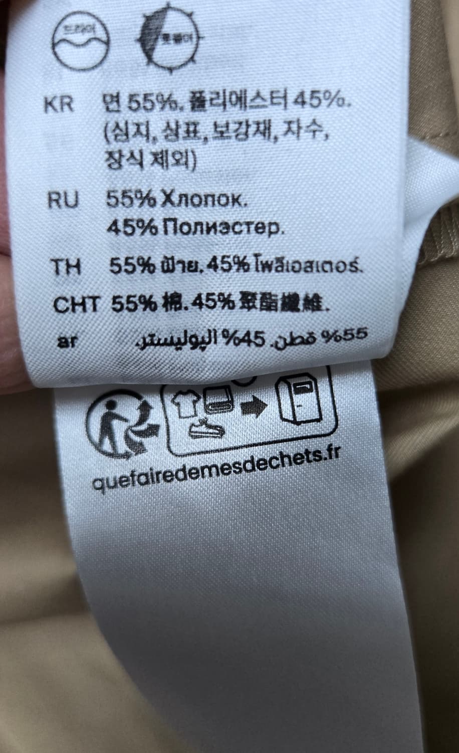 COS크림가디건/베이지 플리츠스커트 상품이미지10