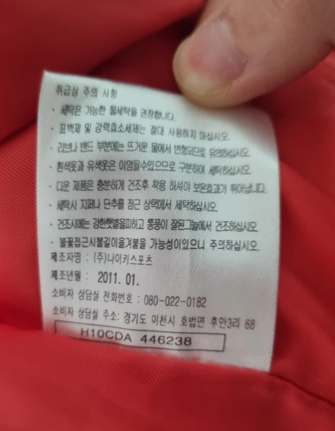 나이키 올드스쿨 오리털 패딩 조끼 레드 S 상품이미지8