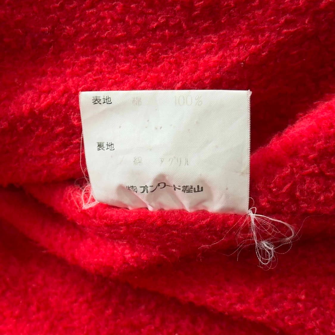 90s 폴로 랄프로렌 기모 안감 체크 블루종 자켓 상품이미지7