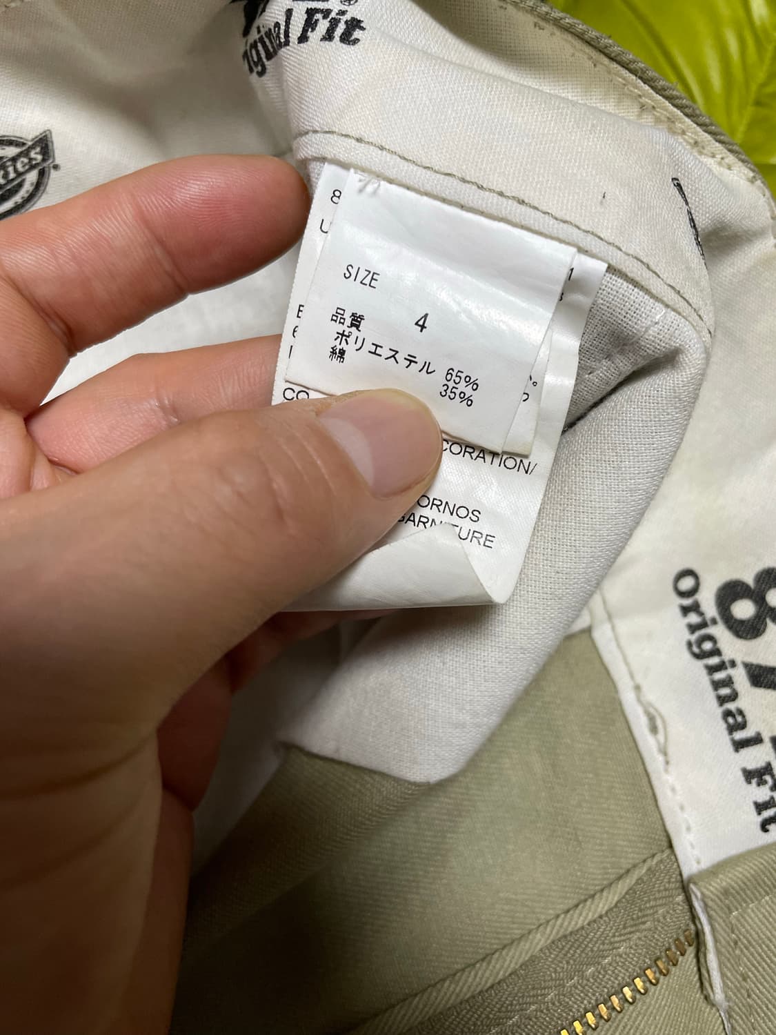 Dickies x BEDWIN & THE HEARTBREAKERS 874 상품이미지4