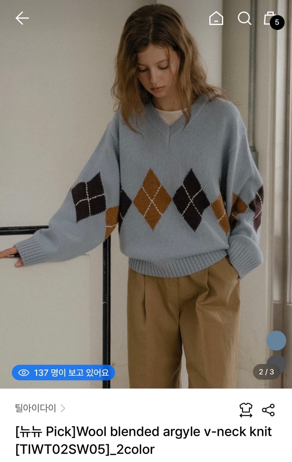 틸아이다이 아가일니트 상품이미지2