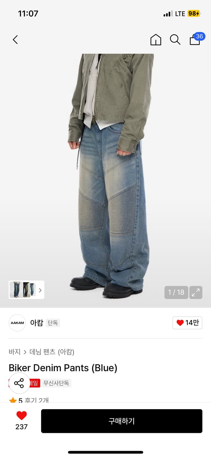아캄 Biker Denim Pants (Blue) 1사이즈 상품이미지1
