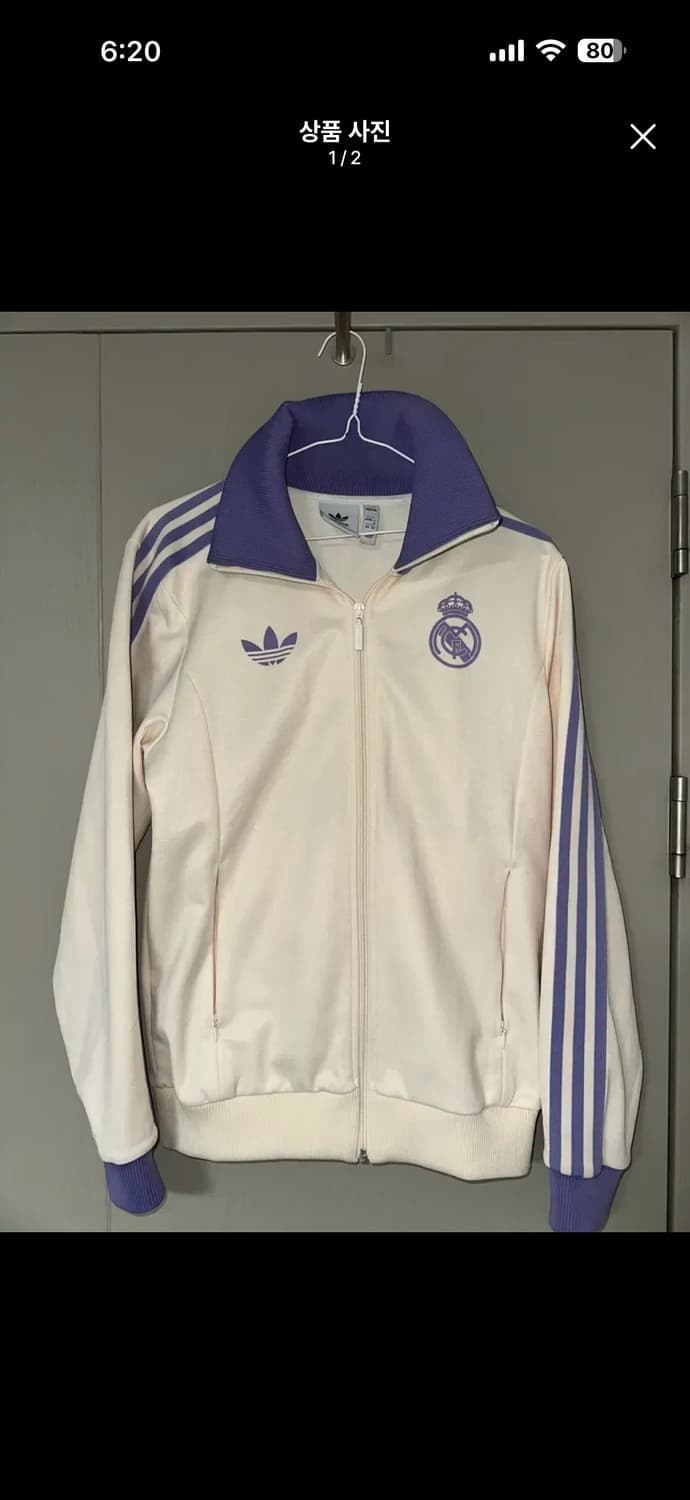 (유일매물) 아디다스 레알 마드리드 트랙탑 원더 화이트 매직 라일락 상품이미지3