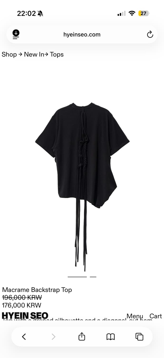 Hyeinseo Macrame Backstrap Top size2 상품이미지3