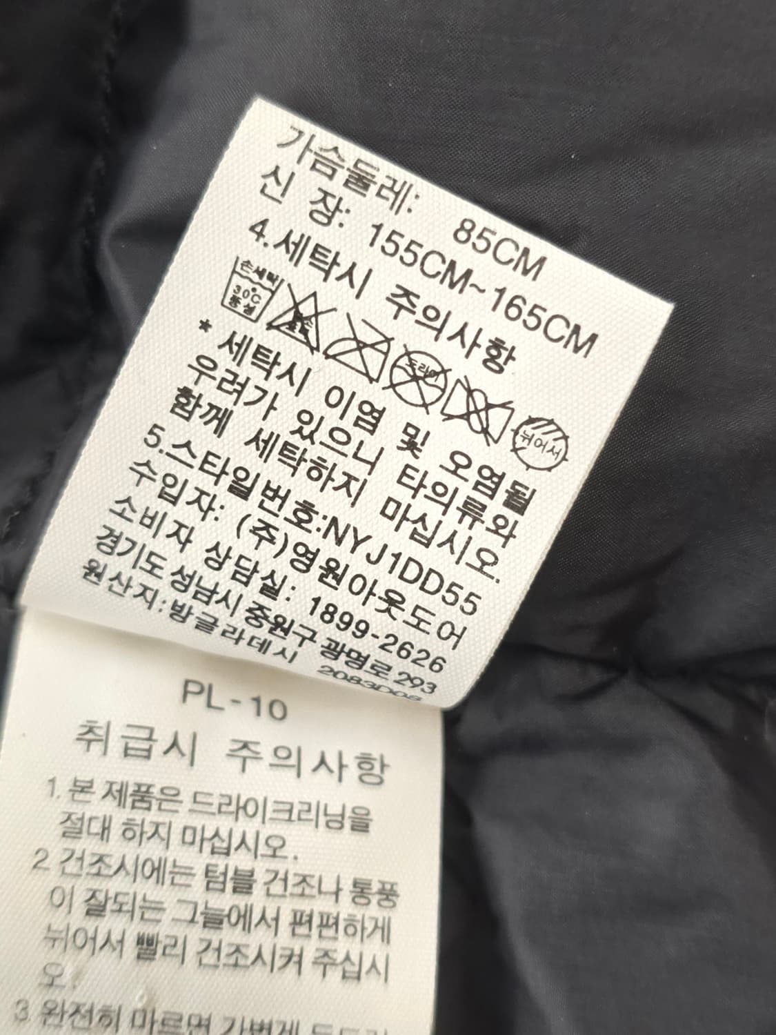 노스페이스 여성 하이벤트800 구스다운 패딩점퍼.  싸이즈 85
 상품이미지9