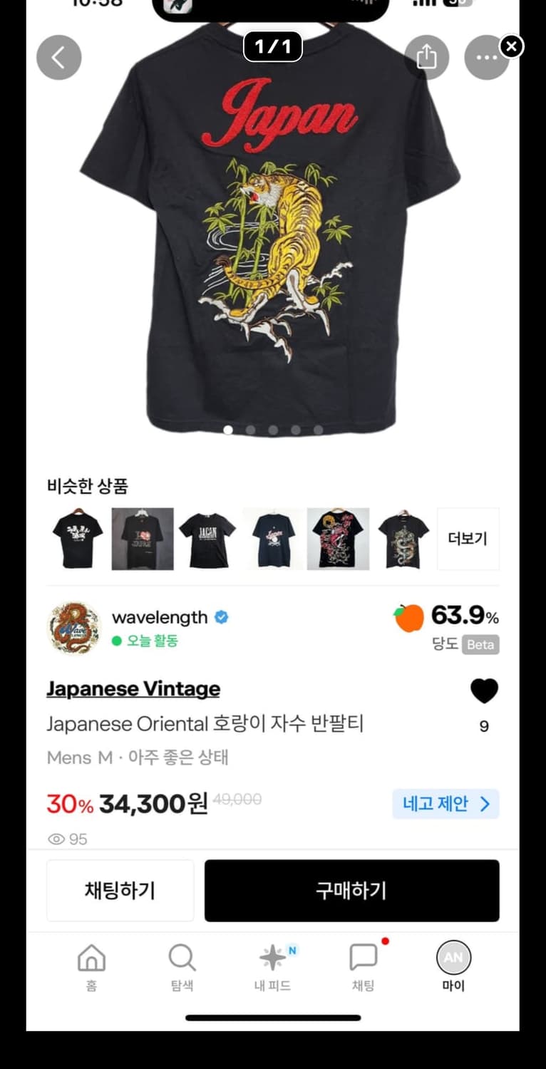 개인 결제창입니다 상품이미지2