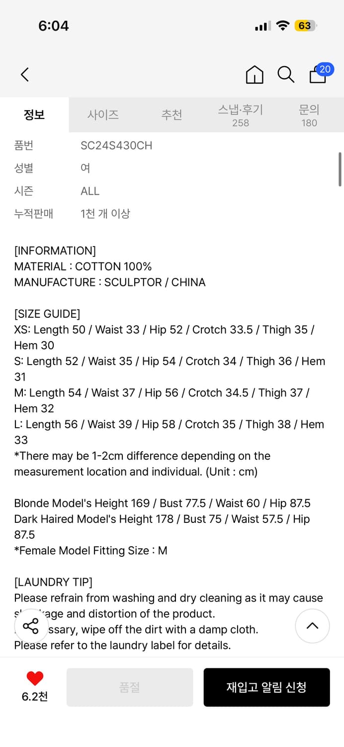스컬프터 트윌 카고 반바지 차콜 S (품절템) 상품이미지5