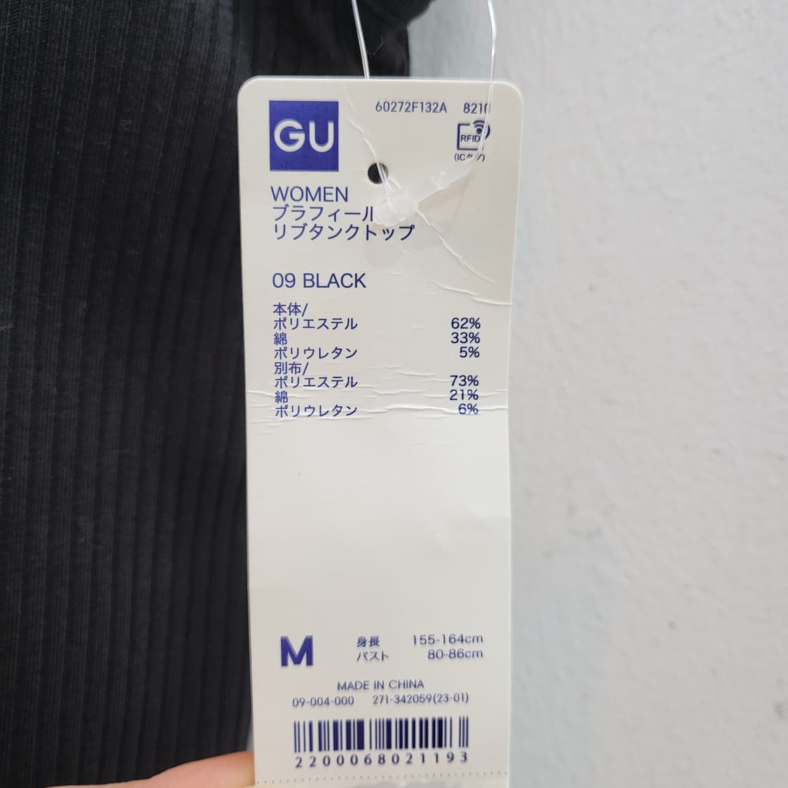 [M]GU 차콜그레이 골지 브라캡 나시 상품이미지10