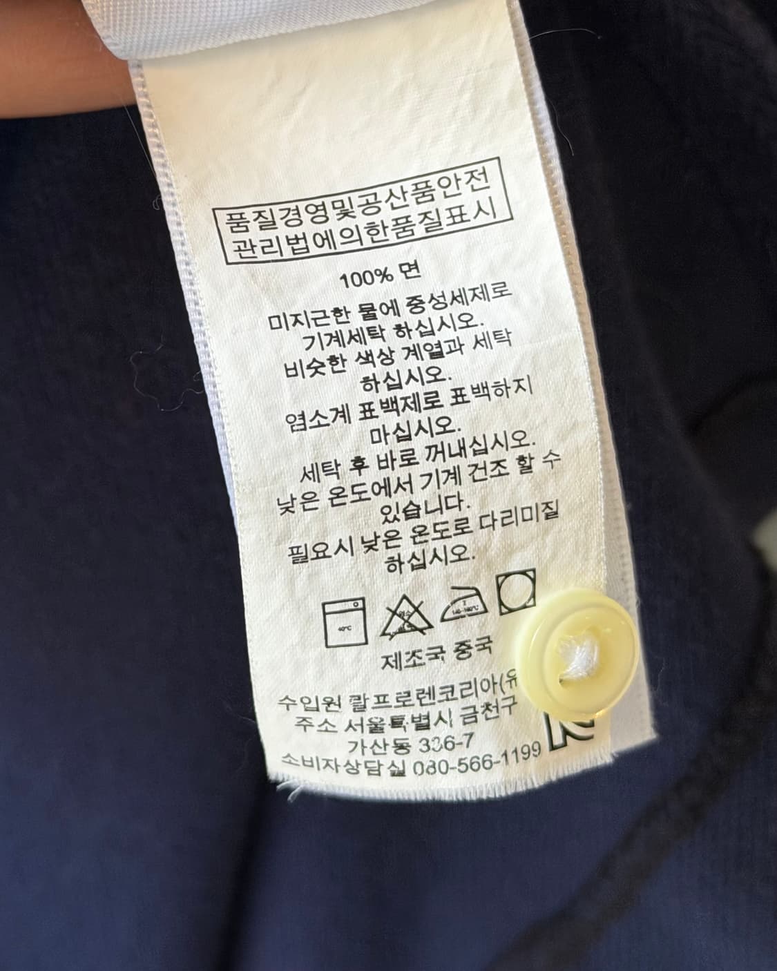 Polo Ralph Lauren big pony collar short  상품이미지10