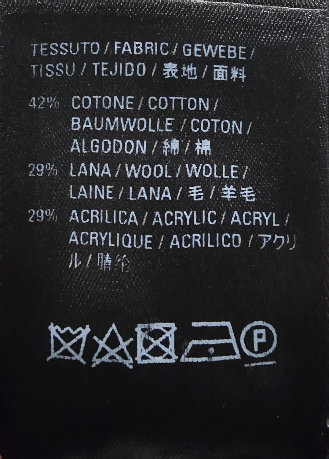 [중고/정품] 발렌시아가 트위드 로고 니트 스웨터 상품이미지4