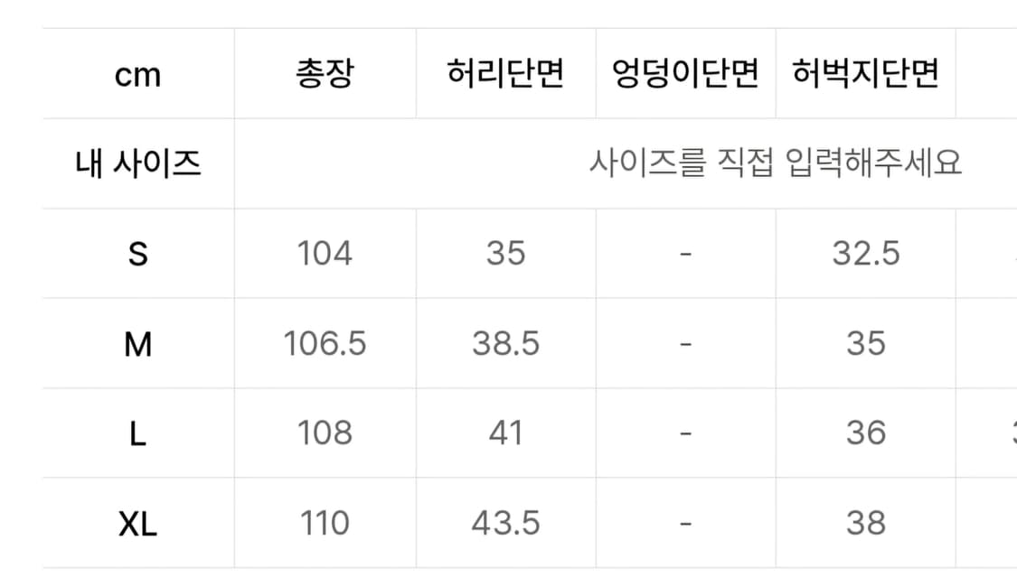 시그니처 와이드 치노팬츠 상품이미지2