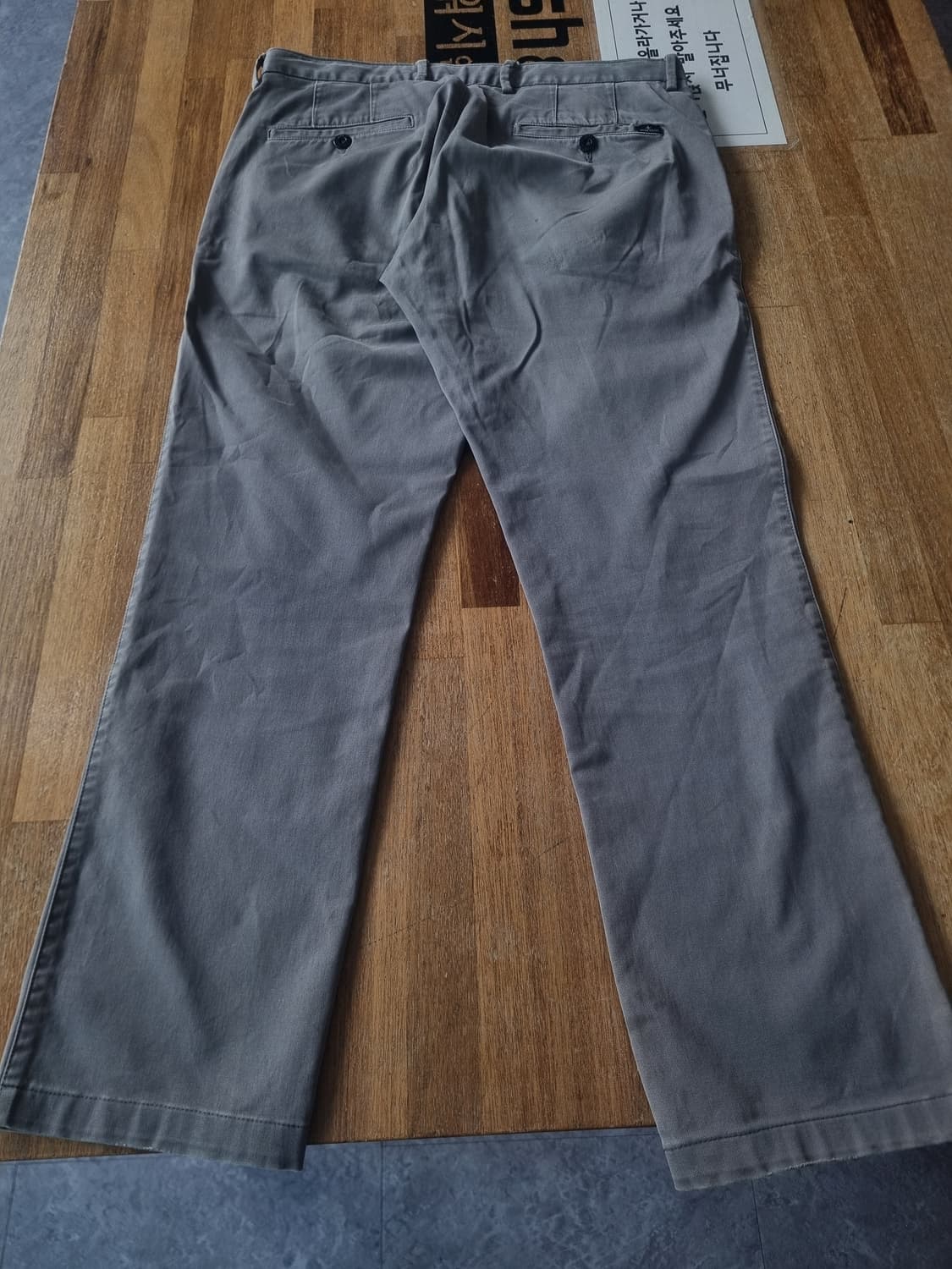 스톤아일랜드 남성 면바지 W32 L34 상품이미지2