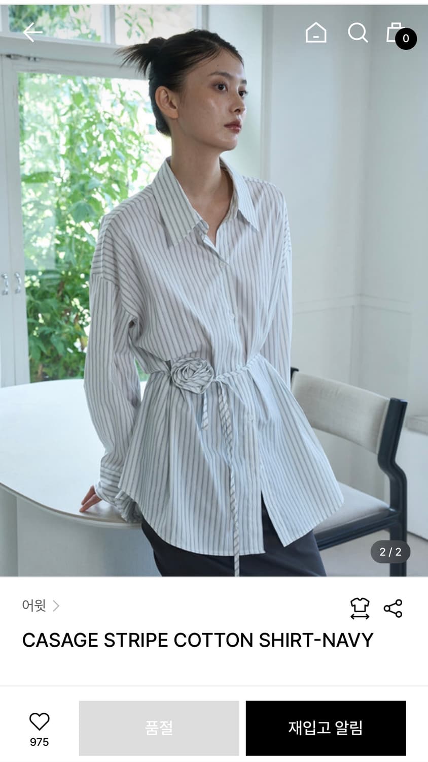 어윗 스트라이프 코튼 와이셔츠 네이비 상품이미지1