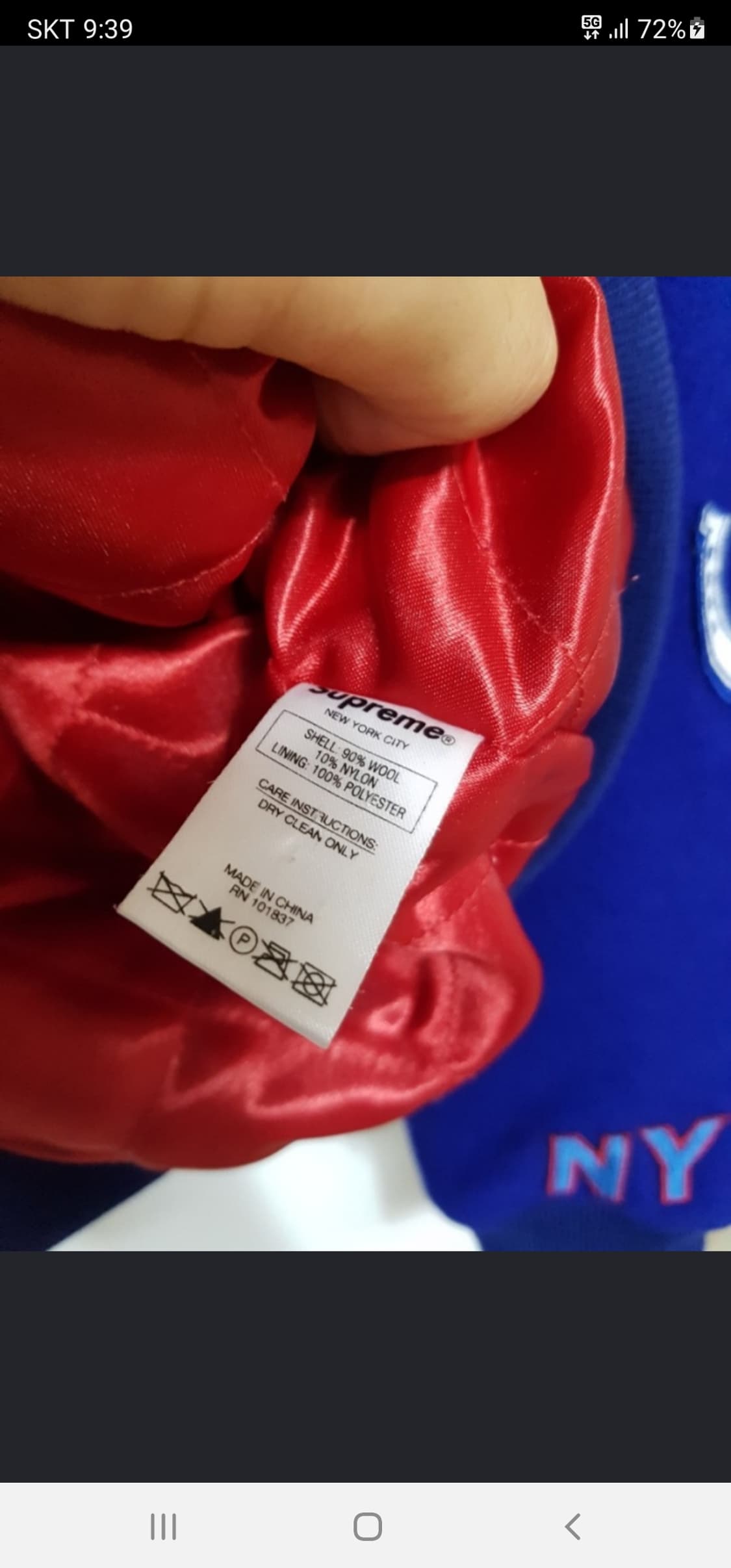 슈프림프렌차이드바시티자켓 상품이미지3