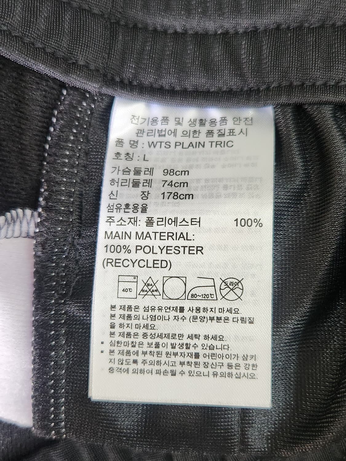 [L] 아디다스 남성 트레이닝 바지 L 블랙라벤더 트랙팬츠 상품이미지5