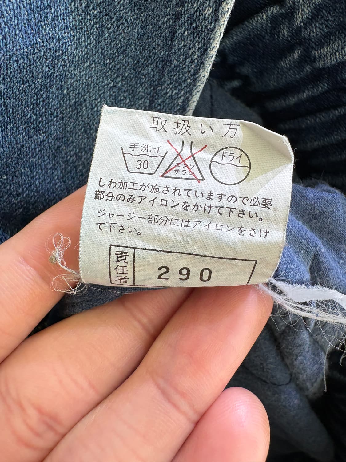 DOVOL WAVE 자켓 상품이미지8