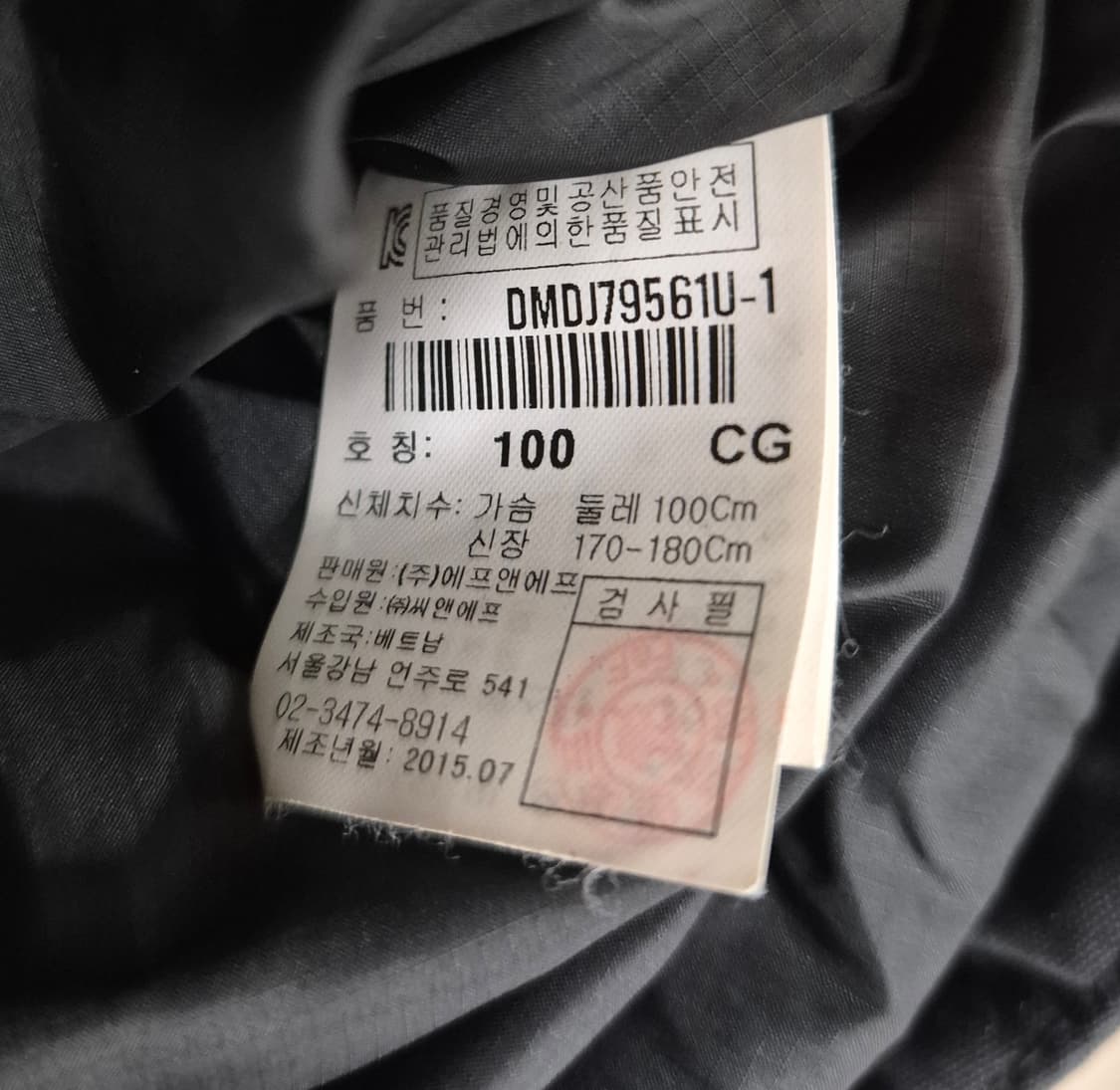 디스커버리 덕다운 패딩 상품이미지4