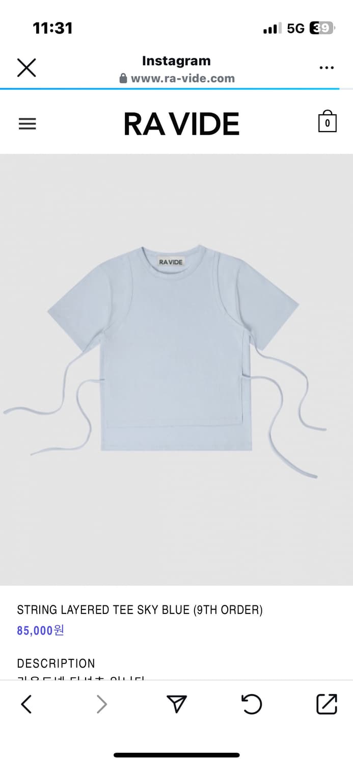 RAVIDE STRING LAYERED TEE SKY BLUE 상품이미지2