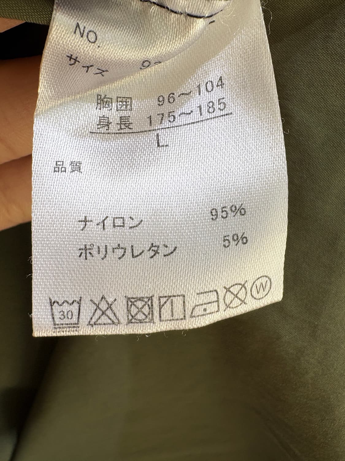 TONE ON TONE 바람막이 상품이미지7