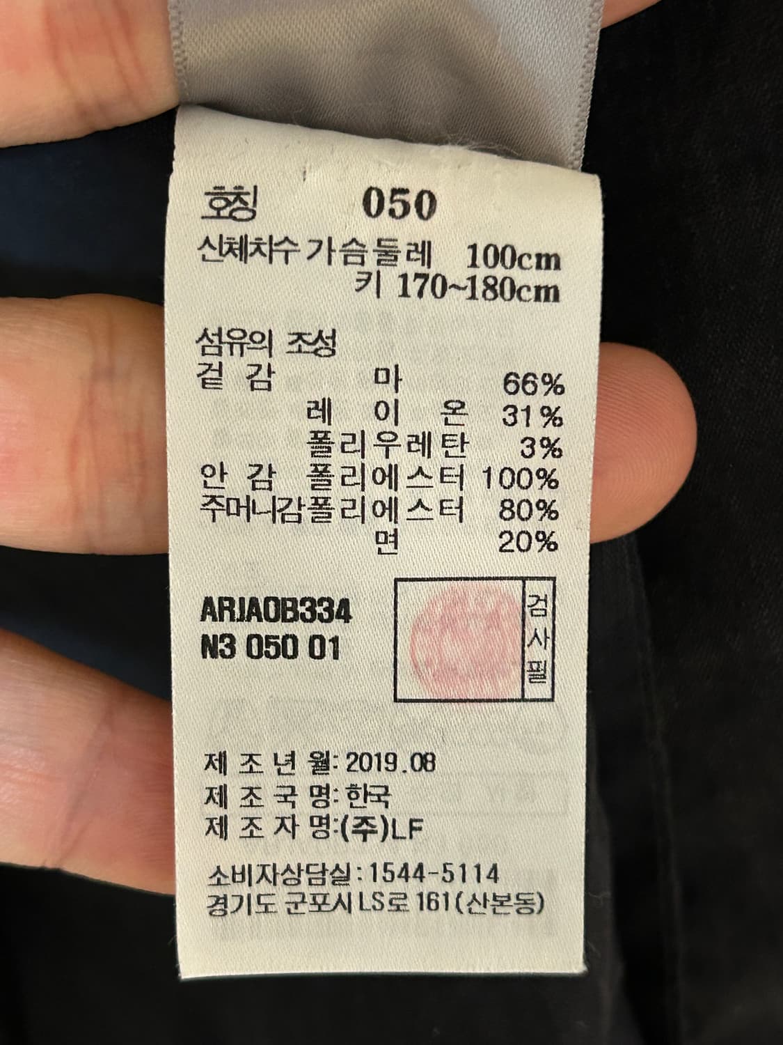 알레그리 린넨 자켓 상품이미지9