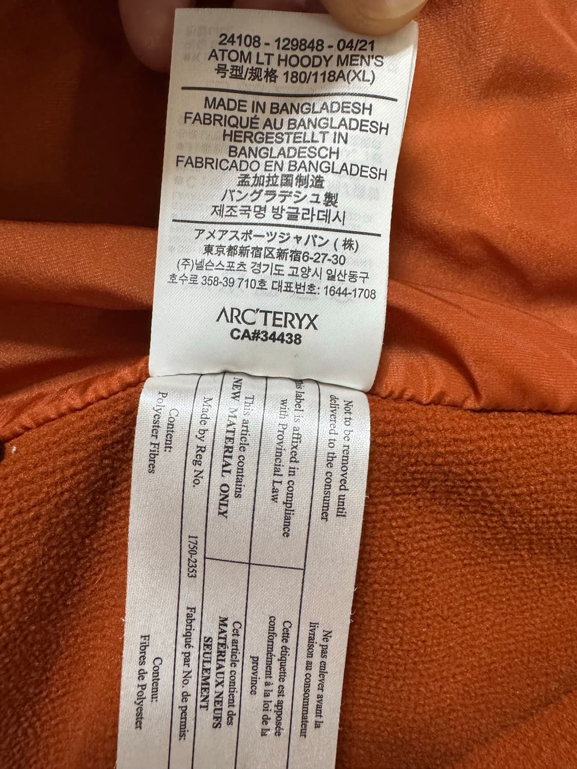 XL 아크테릭스 아톰 lt 후디 자켓 코모레비 상품이미지6