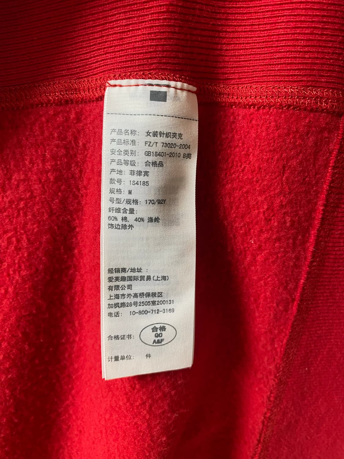  아베크롬비 기모 레드 후드집업 S 상품이미지6