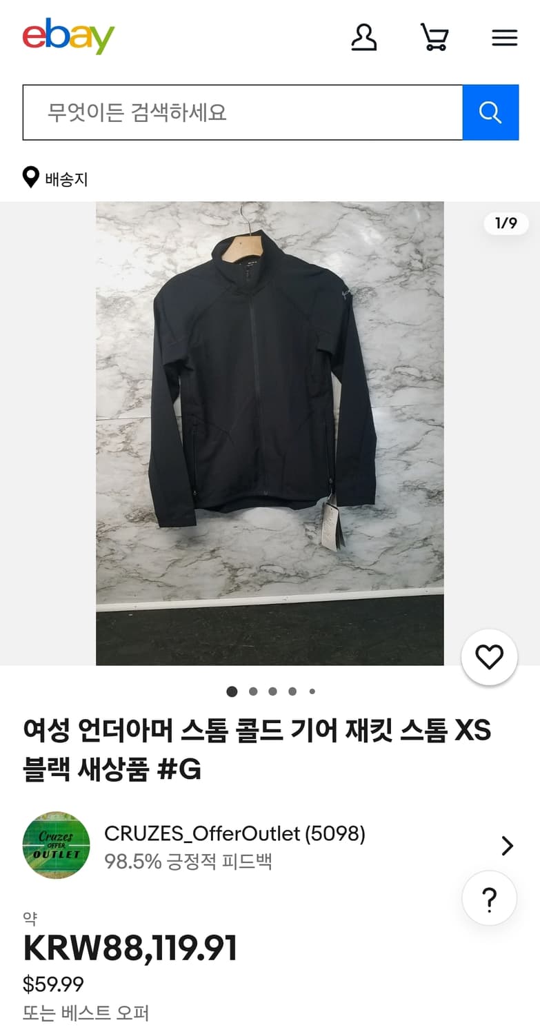 언더아머 얇은집업 S 여성55 가슴45 기장62 상품이미지2