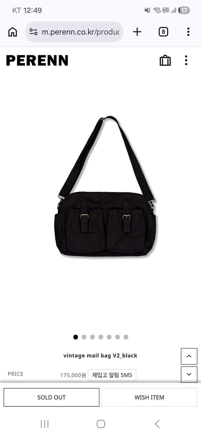 퍼렌 메일백v2 상품이미지1