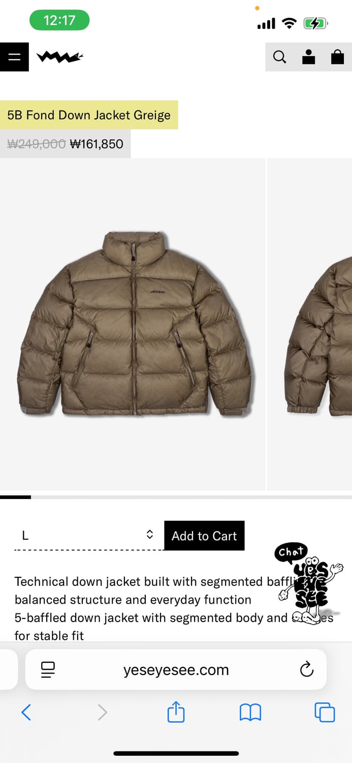 예스아이씨 패딩 브라운 5B Fond Down Jacket Greige 상품이미지1