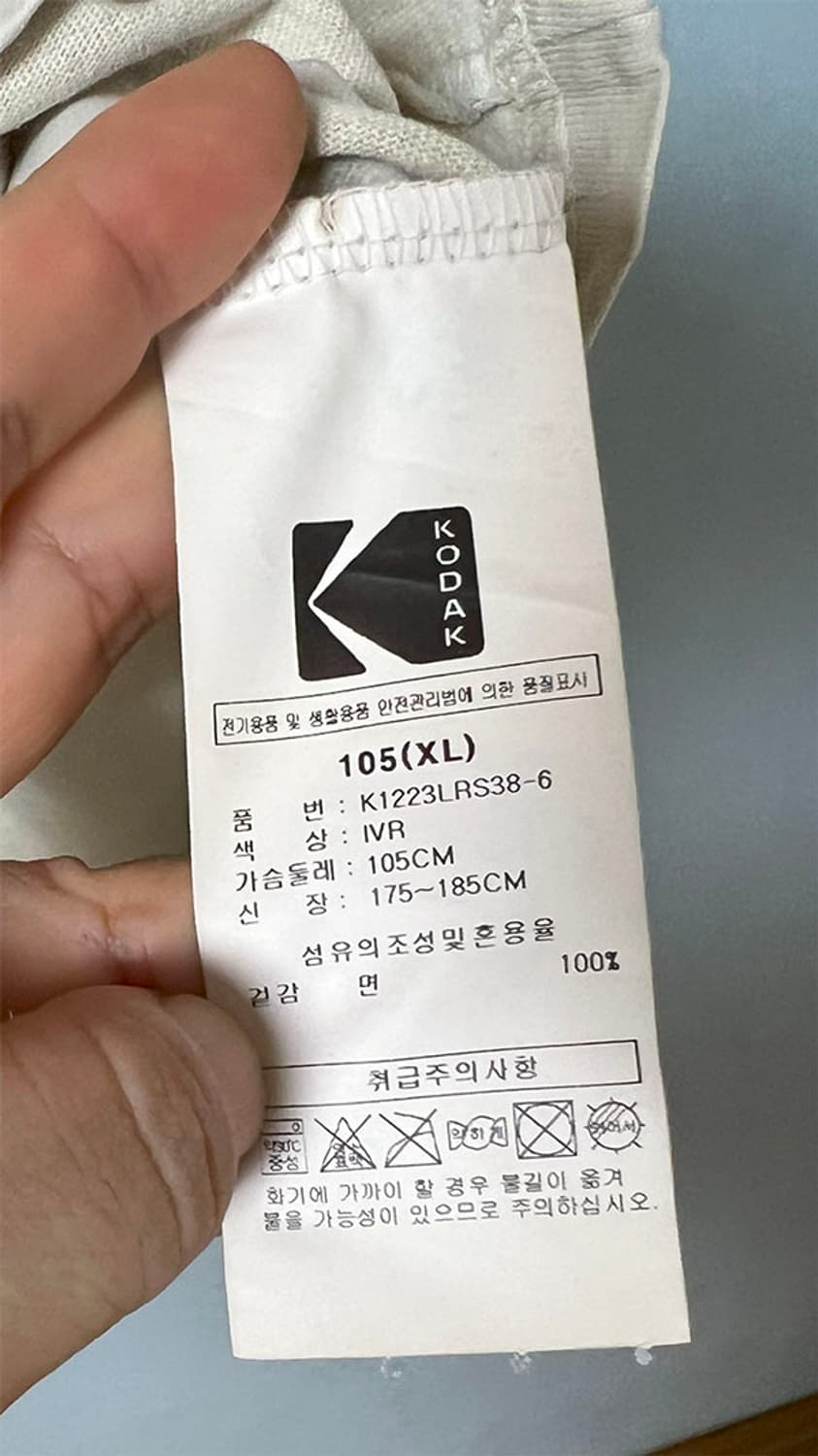 KODAK 코닥 남자 반팔티 오버핏 캐주얼 105-110 상품이미지6