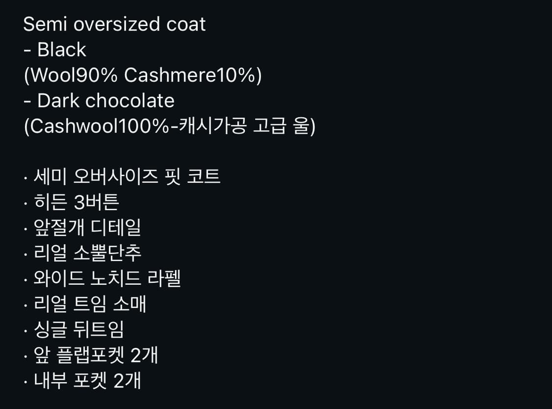 베일가 캐시미어 싱글 코트 L 상품이미지3