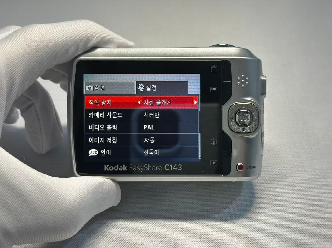 코닥c143 이지쉐어 디카 카메라 상품이미지4