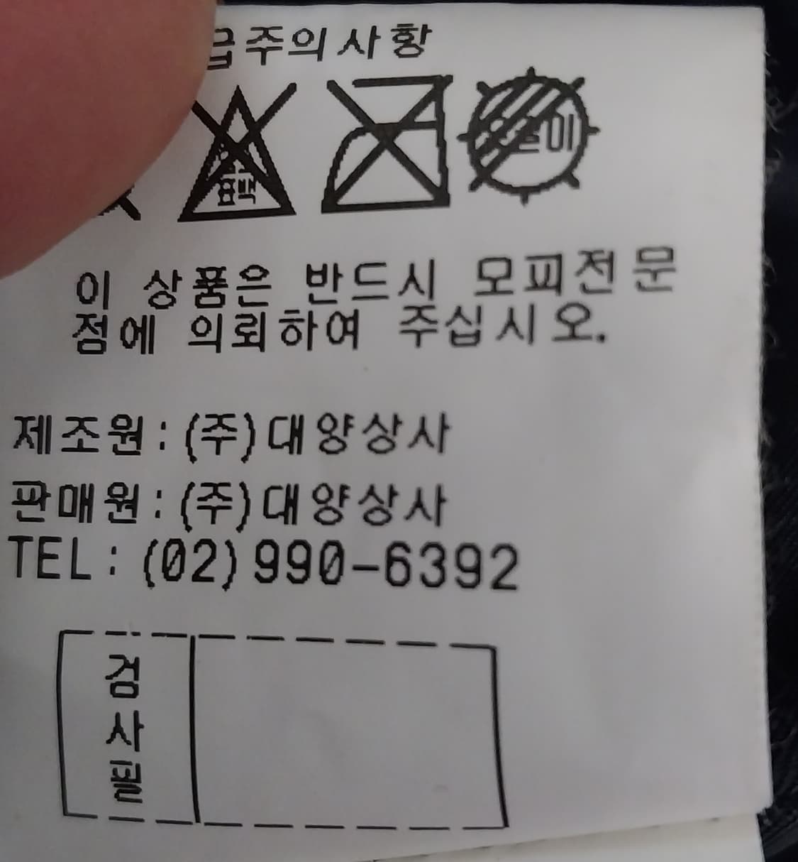 Rufus 지퍼 디테일 양가죽자켓 상품이미지5