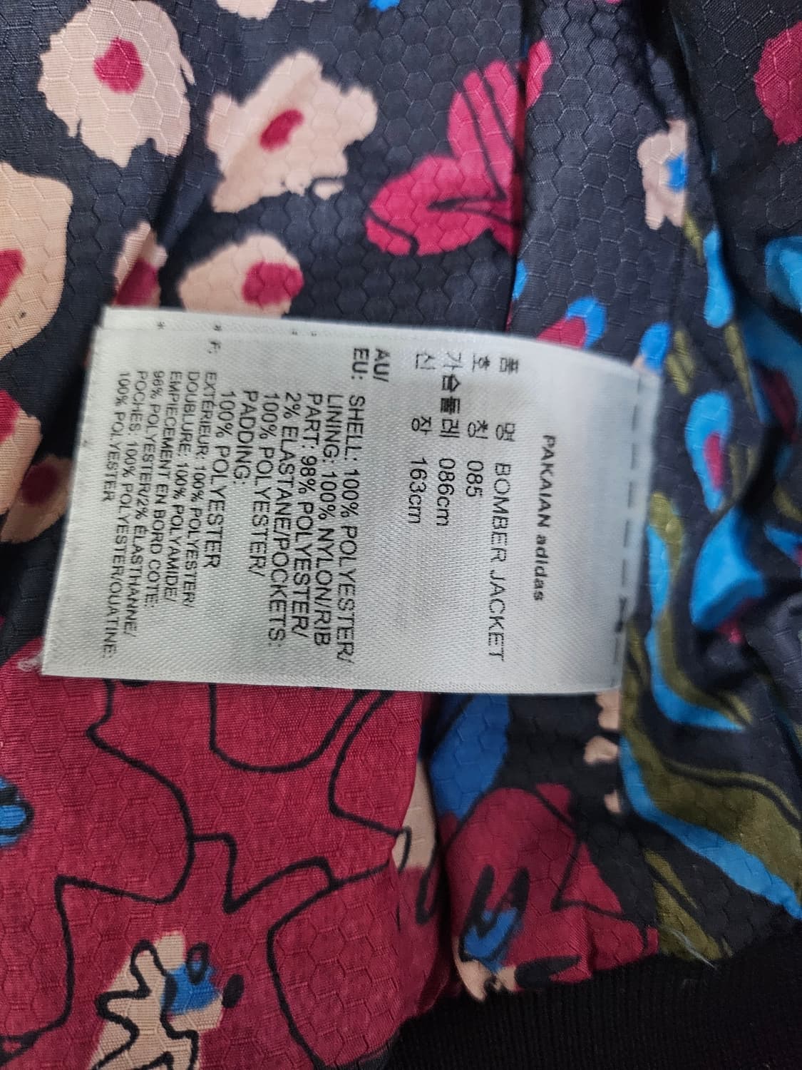 아디다스 퀄팅 자켓 상품이미지3