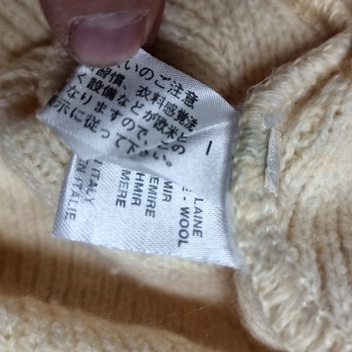 이태리제 지방시 아이보리 패턴 울 니트 스웨터(100-105) 상품이미지4