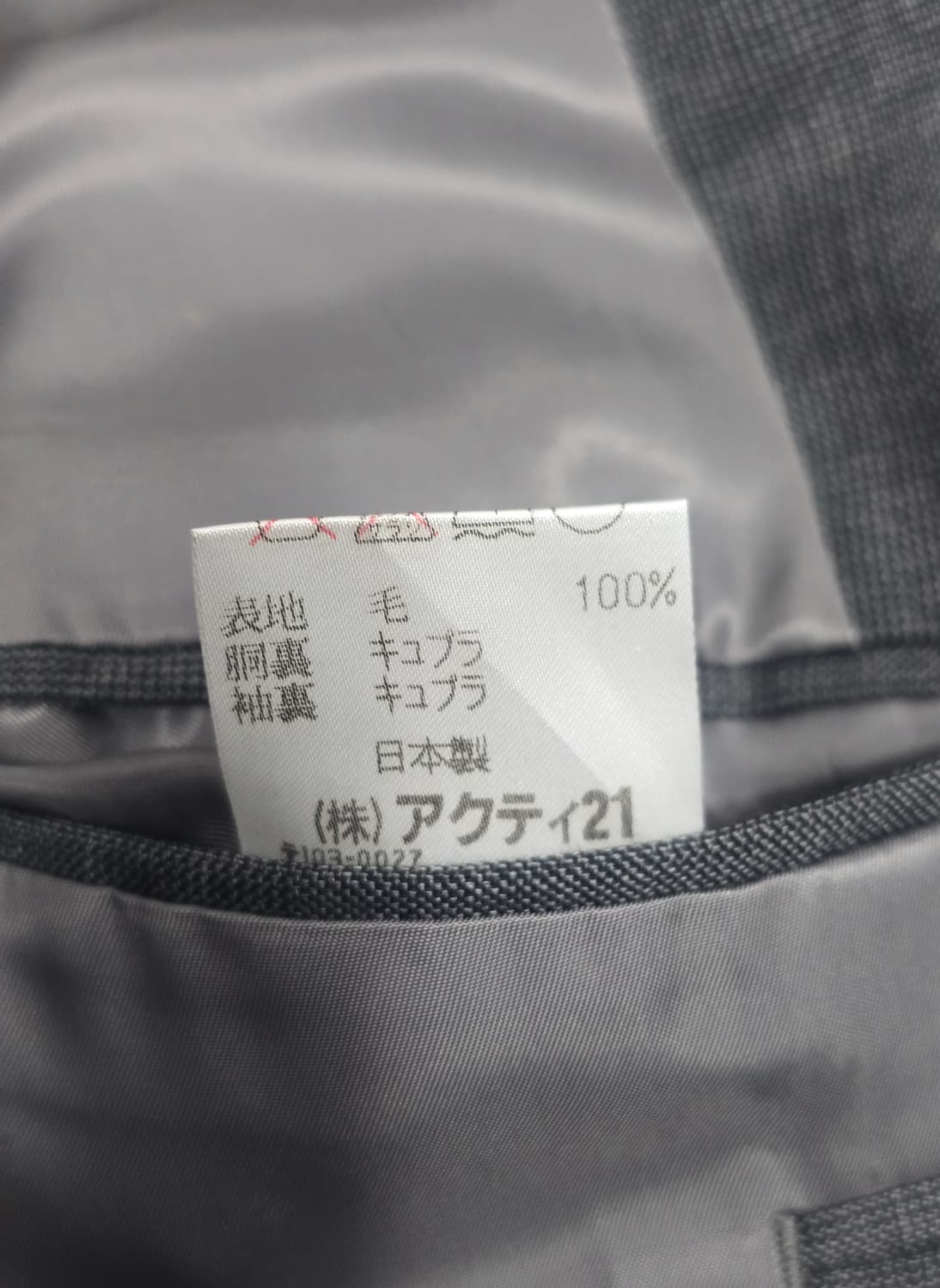 폴로랄프로렌 울 블레이저 클래식 자켓 100 상품이미지7