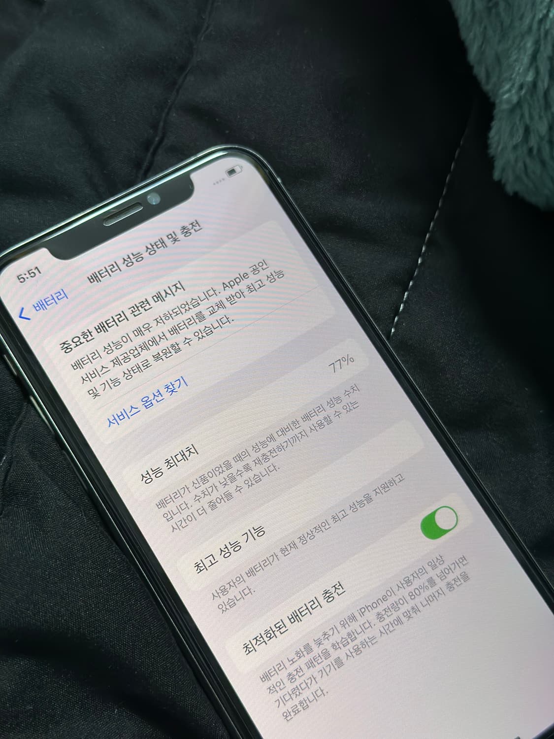 아이폰 xs 64GB 실버 상품이미지5