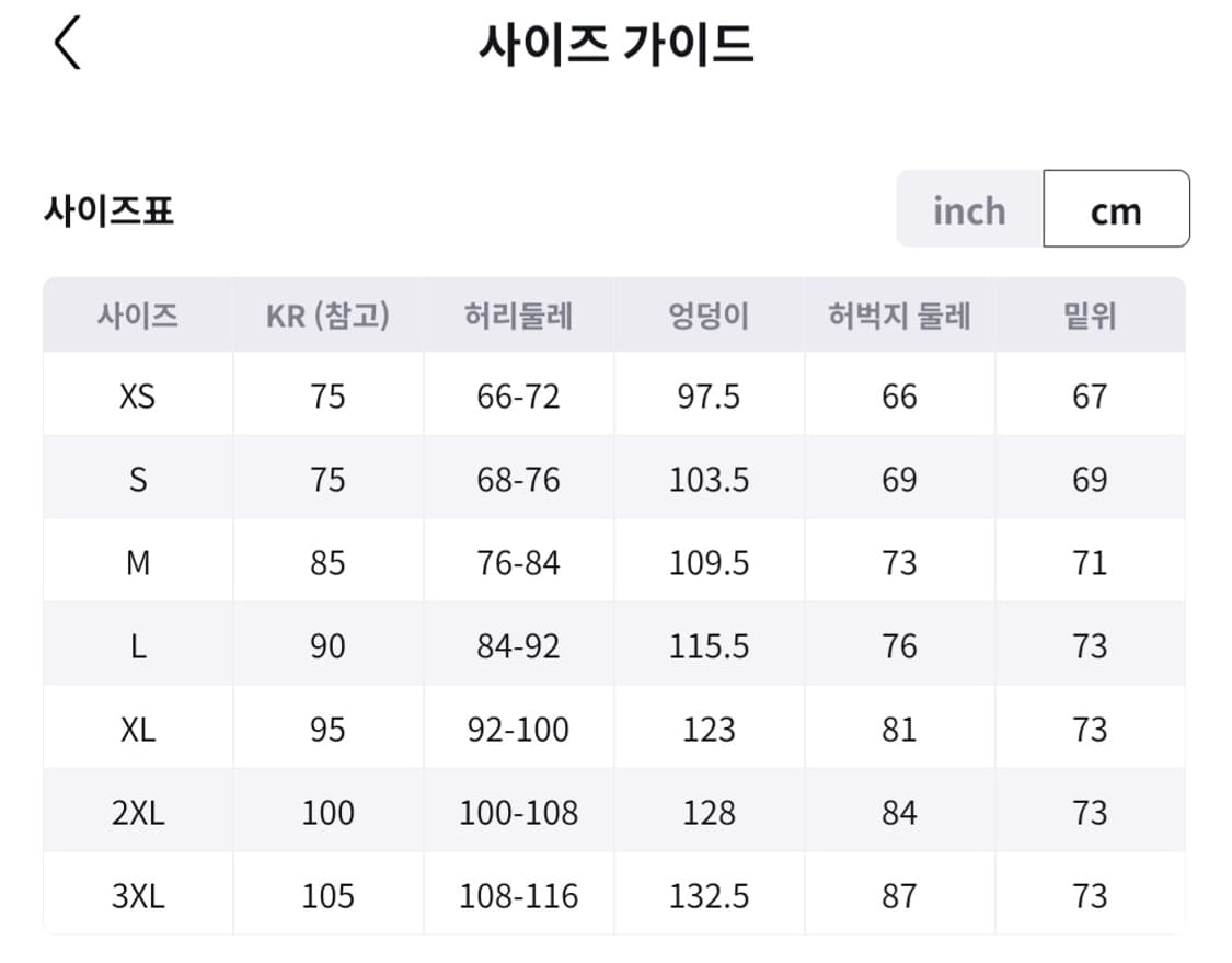 유니클로 × 카우스 스웨트 팬츠 헤더 그레이 M 사이즈 판매합니다 상품이미지5