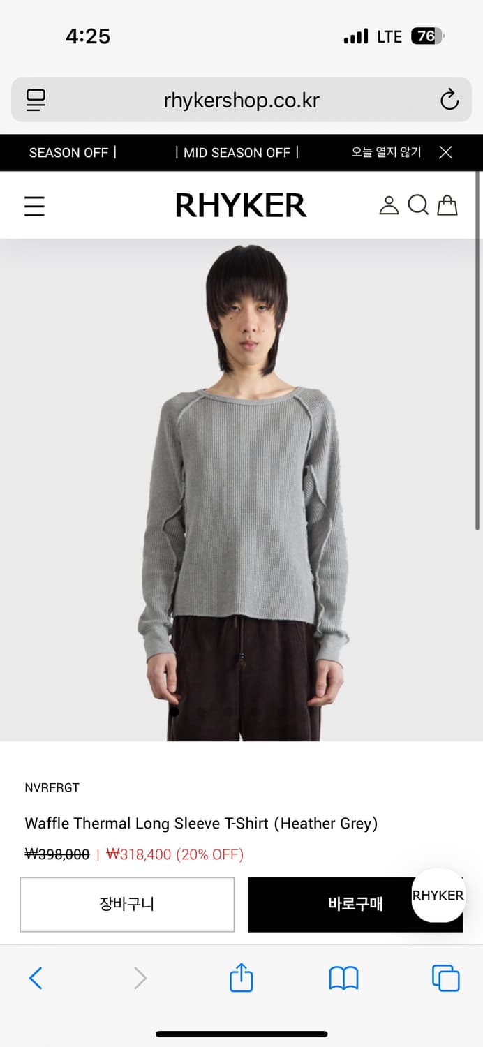 [3]nvrfrgt 와플 롱슬리브 그레이 상품이미지1