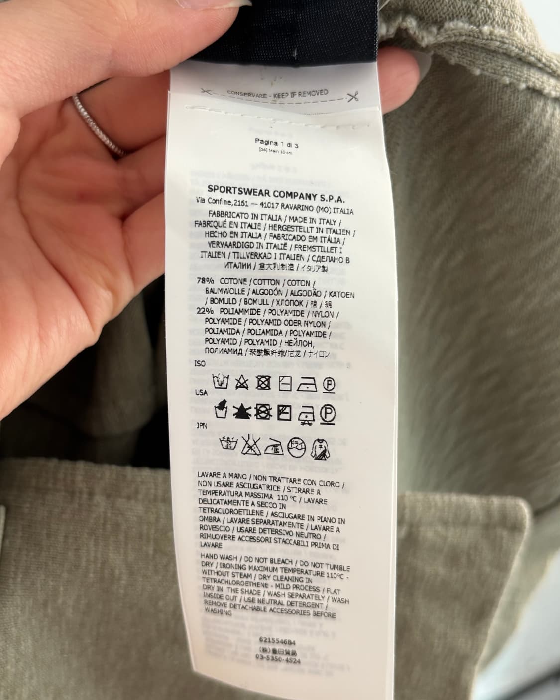 Stone Island 스톤아일랜드 올리브 그린 컬러 카라 필드 자켓 상품이미지9