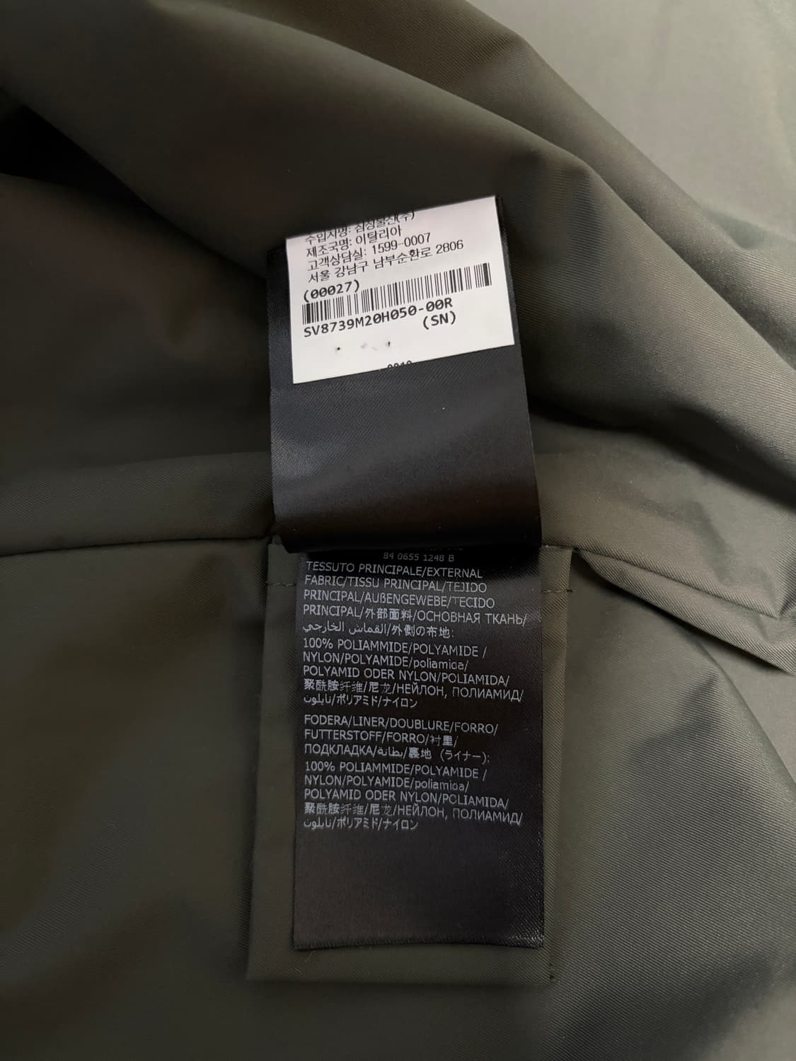 슬로웨어 몬테도르 셔츠자켓(1회 실착) 상품이미지6