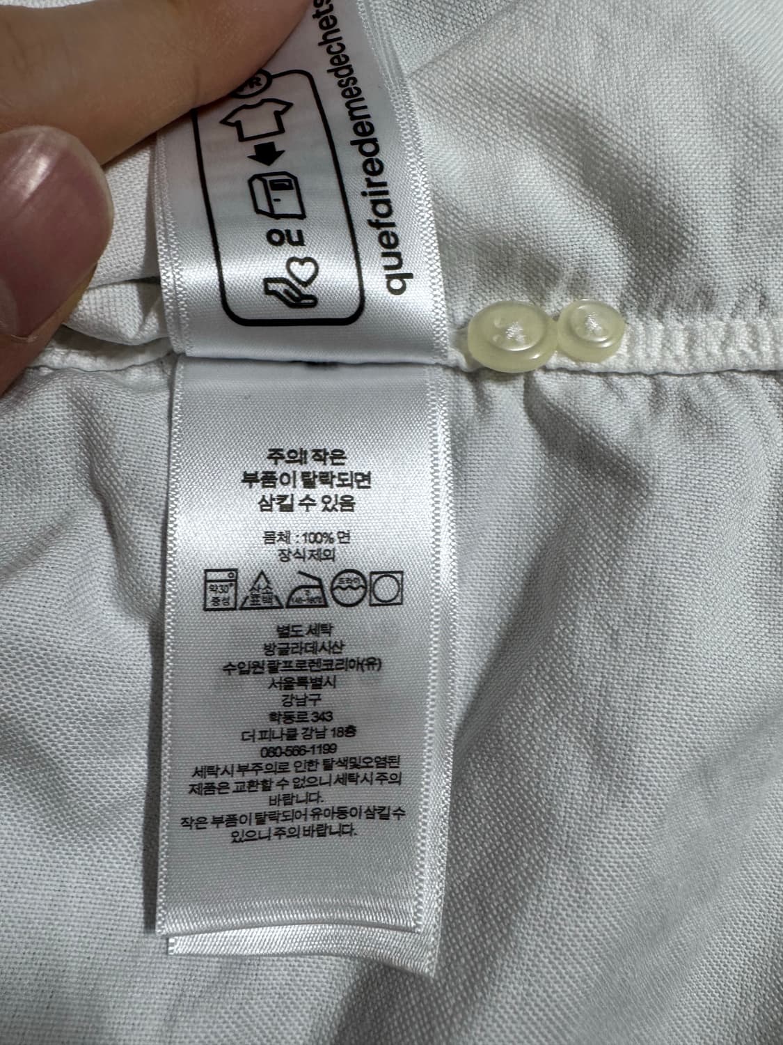 폴로 랄프로렌 화이트 반팔셔츠 S 상품이미지5