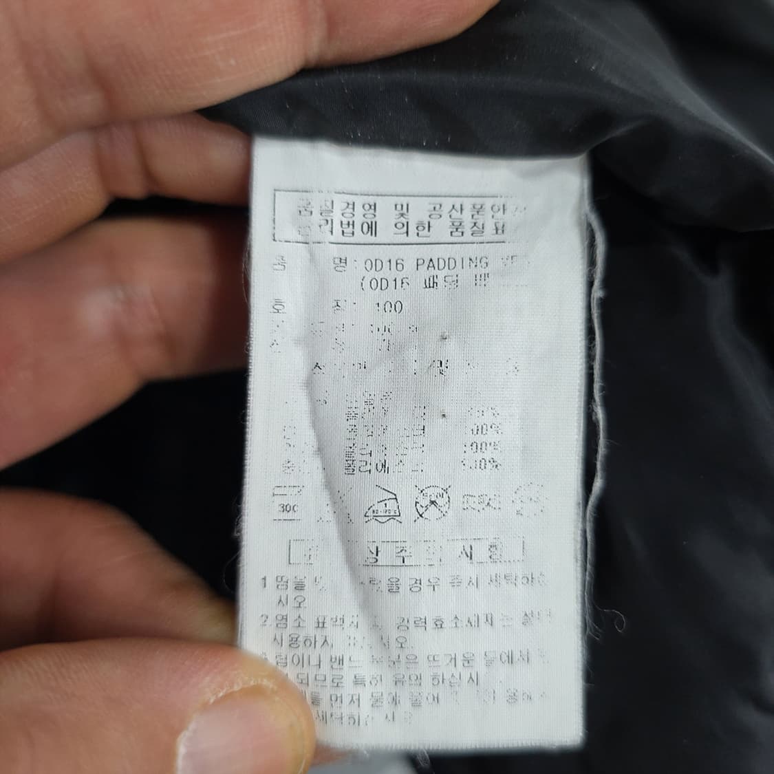 아디다스(adidas) 패딩 조끼 베스트 100 상품이미지7