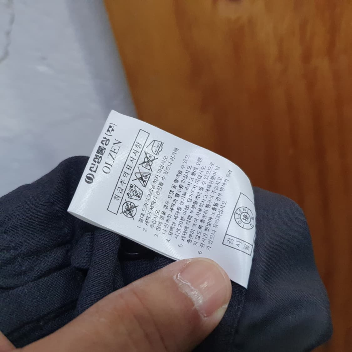 올젠 그레이색 남자바지(36) 상품이미지7